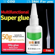 50g Oily Glue Multifunctional Super Glue 50g super glue heavy duty glue for rubber shoes