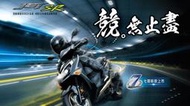 三陽機車  JET SR CBS版/ABS版  歡迎問與答保證便宜