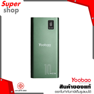 Yoobao แบตเตอรี่สำรอง Power bank Green รุ่น PD18-V2 10000mAh Fast Charge PD20W พร้อม LCD Display
