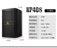 Yaqi Force Professional KTV Stage Performance ลําโพง 8 นิ้ว 10 นิ้ว 12 นิ้ว 15 นิ้วอินเทอร์เฟซ RCA ไ