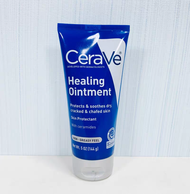 มีจำหน่ายในสต็อก Cerave Sile Skin Healing Universal Cream Moisturizing Repair Cream Soothing Moistur