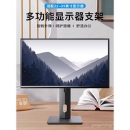 Pendirian Monitor Komputer Desktop Skrin Menegak Berputar Boleh Laras AOC Dell HKC Pangkalan Skrin U