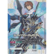 TCG (LR++|LR+|LR|SP|C+) GUNDAM CARD GAME (MIXED) JAPANESE VERSION