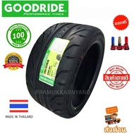 295/35R18 265/40R18 235/45R18 255/50R18 ยางซอฟแท้ ตัวผลิตไทย รับประกันคุณภาพโรงงานในไทย ใหม่2023/22 ยี่ห้อ Goodride รุ่น Sport DS1 แถมจุกซิ่งอย่างดี ราคา1เส้น