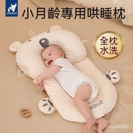 Baby Pillow Comfort Pillow Nursing Pillow Anti-Spitting Milk Pillow Slope Pillow Anti-Turning Pillow
