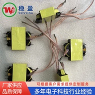 Ring Voltage Converter for Electricians AC Power Supply High Power High Frequency Power Supply Small