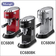 ☆日本代購☆ DELONGHI 迪朗奇 EC680 義式 咖啡機 卡布奇諾 奶泡 共三色 預購