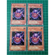 YUGIOH Japanese RB-48 電蜥蜴 Electric Lizard (N) 97%80%70%60%