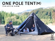 DOD One pole tent 5P (M) สีดำ   🎉พร้อมจัดส่งทันที🎉