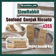 [SLOW RABBIT] Konjac spicy Seafood Risotto/ Konjac Rice Risotto /Diet Food Meal Substitute Konjac *3EA + Gonjak BAR 1box