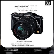 二手Panasonic松下GF10GF9GF8 GF6 GF5 GF3 GF2 微單數碼相機攝影