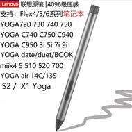 Lenovo Digital Pen 2 Lenovo YOGA 7 Stylus Level 4096 Stylus 5T71M69804