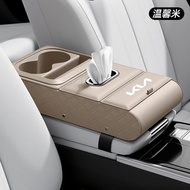 Kia Seltos EV5 Armrest Height Increase Storage Tissue Box