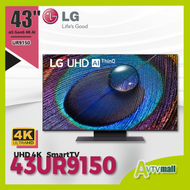 LG - 43'' LG UHD 4K 智能電視 - UR91 43UR9150PCK (2023) UR9150
