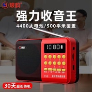 Old Man Radio Pluggable Card Charging Semiconductor Loud Volume Portable Speaker MP3 Bluetooth KupuK