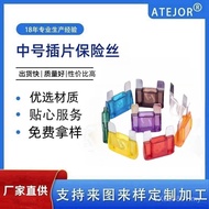 Fuse Car Fuse Medium Ready Stock 32V58VPC Insert 1A-50A Nylon FZKJ