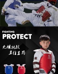 小童跆拳道護甲