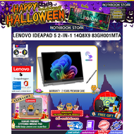 [ผ่อน 0% 10 ด.]LENOVO IDEAPAD 5 2-IN-1 14Q8X9 83GH001MTA/ประกัน 2 Years