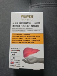 Proven 益生菌 護肝排毒配方