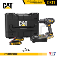 สว่านไขควงไร้สาย 18V 65N.m (DX11)