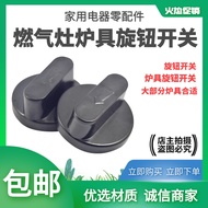 Gas Stove Accessories Desktop Stove Gas Stove Gas Stove Knob Ignition Lighting Universal Plastic Kno