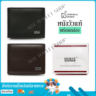 กระเป๋าสตางค์ชาย ไซส์เล็กเกือบกลาง(S) หนังวัวแท้ ซิปรอบ และเปิดแบบ 2 พับ กระเป๋าเงินผู้ชาย กระเป๋าหน