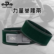 PD Powerlifting Quick Release Belt Professional Lever Protective Gear Weightlifting Bodybuilding Fit