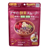 Vegie Acai Enzyme Smoothie Enzyme 200g