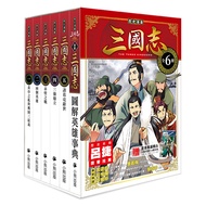 {Historical Comics Romance of the Three Kingdoms} Series (a Full Set of Six Volumes, Plus Three King