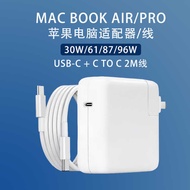 Suitable for Apple Notebook Power Adapter 30W/61W/87W/96W Fast Charge Charger 2m Dual C Line