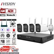 ivision Premium ชุดกล้องวงจรปิดไร้สาย 6M 4/8CH 1080P กลางคืนภาพเป็นสี พูดโต้ตอบได้ บันทึกเสียง กล้อง