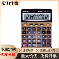 calculator scientific Deli 1560 Calculator Voice Calculator Financial Dedicated Calculator Voice Big