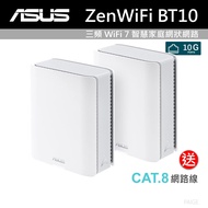 ASUS ZenWiFi BT10 Tri-Band WiFi 7 AiMesh Smart Home Network System Router Base Station