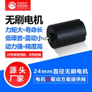 Bekalan Terus Kilang 2838 Peranti Pam Infusi Pintar Berteknologi Tinggi Motor Tanpa Brushless Motor 