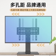 TV TV Perforation-Free Inch 32/Heightened Base 55 Universal Bracket Shelf Desktop Foot Bracket 86DH