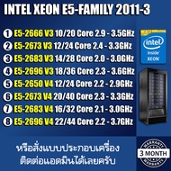 ซีพียู Intel Xeon X99 E5-2666V3 E5-2673V3 E5-2678V3 E5-2683V3 E5-2696V3 E5-2650V4 E5-2673V4 E5-2683V