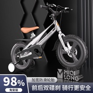 [2025NEW] Magnesium Alloy Children's Bicycle Boys Girls 2-3-6-8-12 Years Old Baby Kids Bicycle Mediu