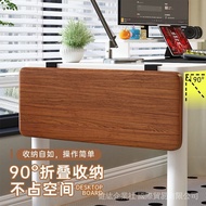 Desktop Extension Board Perforation-Free Extension Computer Desk Extension Extension Board Bracket W