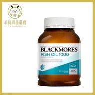 BLACKMORES - 原味深海魚油1000mg 400粒 (平行進口)