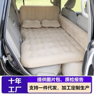 Car Inflatable Bed Car Rear Sleeping Pad Mattress Car Bed Rear Seat Air Bed Car Travel Bed Car Acces