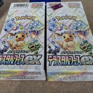 POKEMON TCG - TERASTAL FESTIVAL BOOSTER BOX