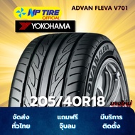 ยาง 205/40R18 YOKOHAMA ADVAN FLEVA V701 ราคาต่อเส้น ปี 2025