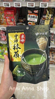 Bột Trà Xanh Oi Ocha Kyoto Uji Matcha Nhật Bản