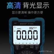Capacitor High Precision ZT-980L Electrician Inductance Inductance Multimeter Repair Anti-Burn Digit