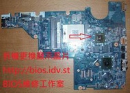 (筆電維修) HP G42系列(G42-451TX)畫面不良、破圖、線條、黑屏、ATI顯示卡過熱, 顯卡故障維修 