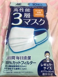 三層不織布獨立包裝成人口罩