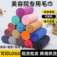 Barber Shop Beauty Salon Special Towel Thickened Absorbent Beauty Salon Microfiber Towel Square Towe