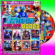 KASET DVD FILM BARU ULTRAMAN - FILM ANAK ANAK BAHASA INDONESIA-FILM ULTRAMAN TERBARU-KADO ANAK COWOK