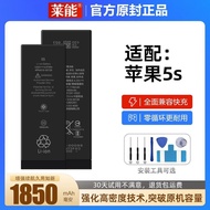 Suitable for 5s Battery Large Capacity iPhone5S Mobile Phone Board High Capacity Version Enhanced Ba