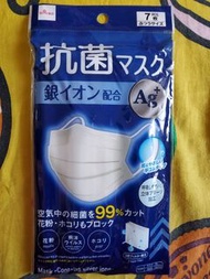Daiso 抗菌銀離子成人口罩